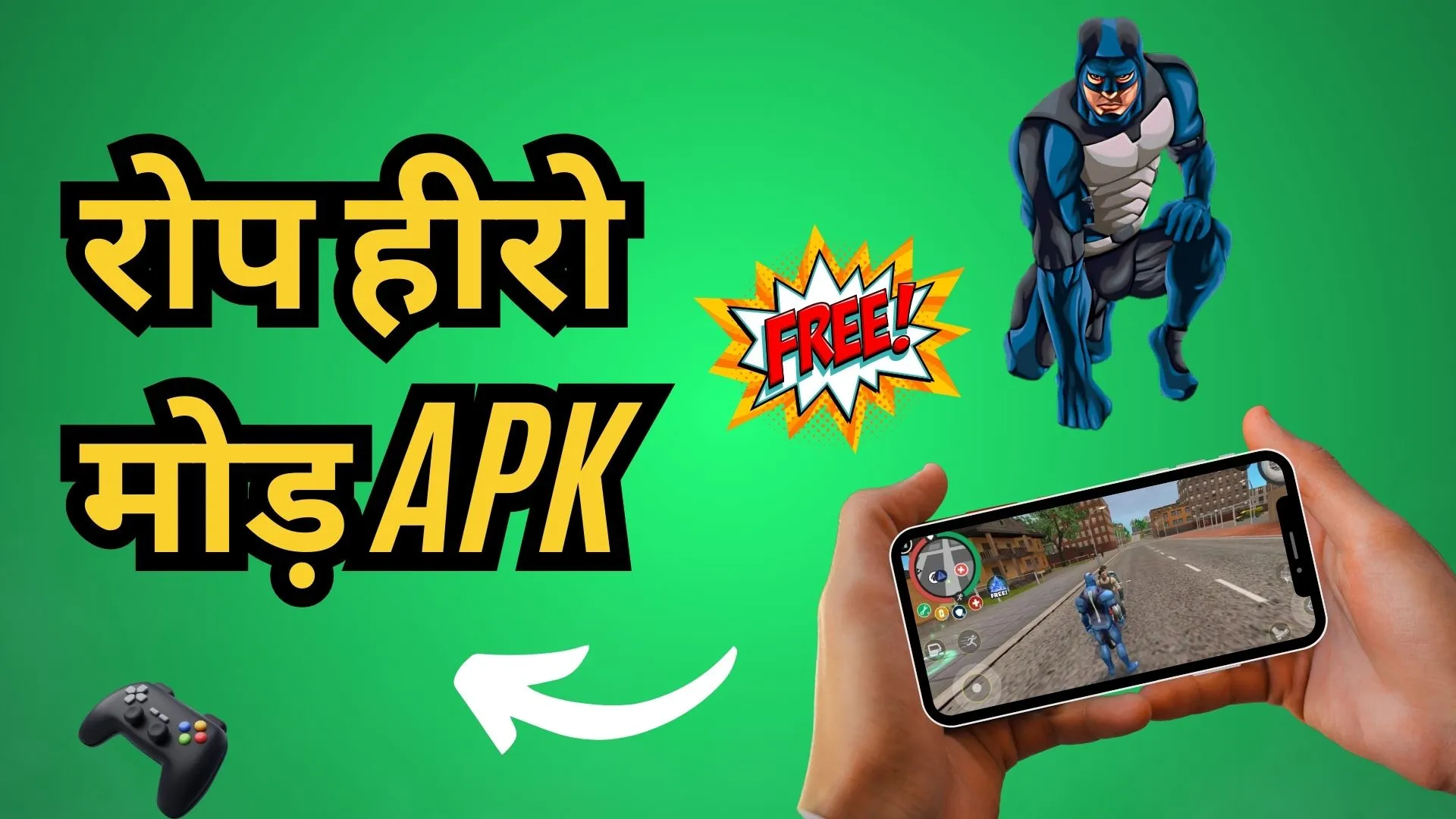 रोप हीरो मोड़ apk